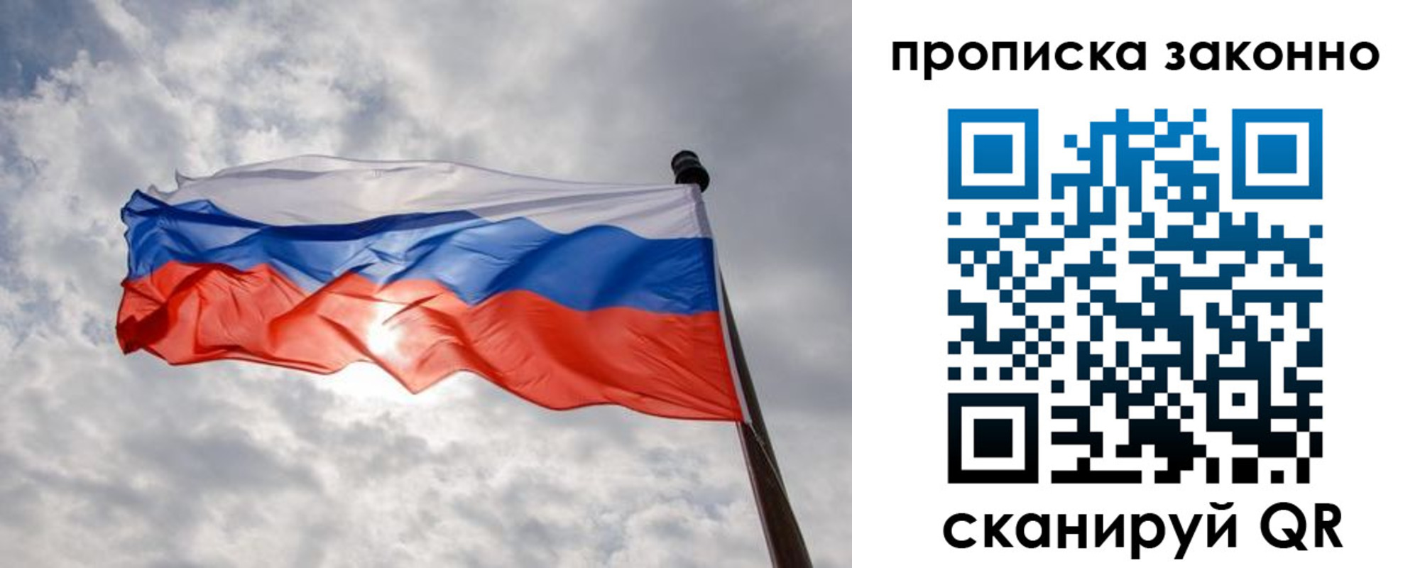 где прописаться в Тамбове