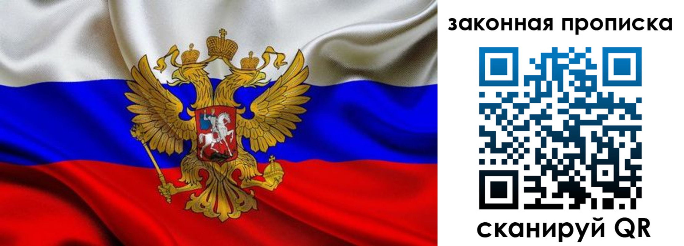 прописка иностранных граждан в Тамбове