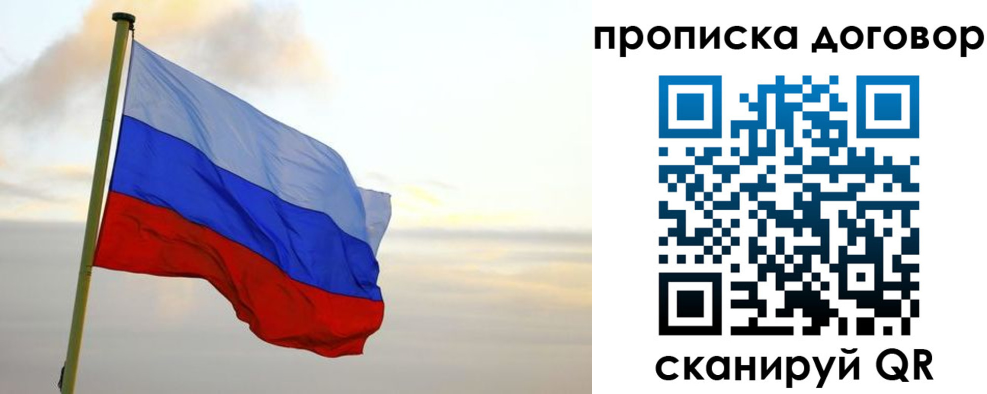 временная регистрация для всех в Тамбове