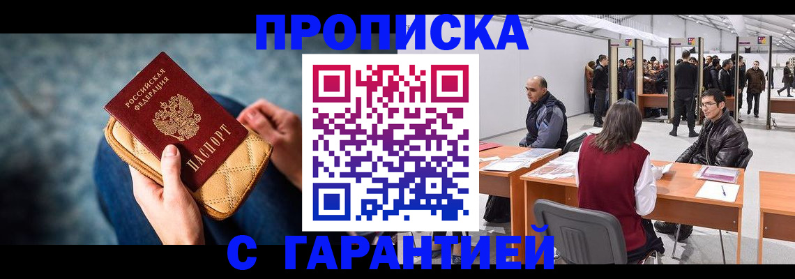 регистрация в Тамбове